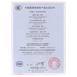信息技術設備認證