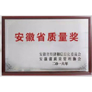 政府質(zhì)量獎?wù)J證
