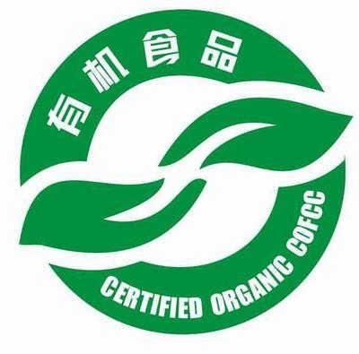 有機認證 有機認證