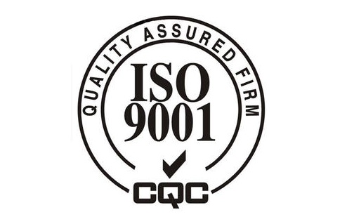 iso9001認證 iso9001認證