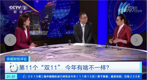 雙十一質量